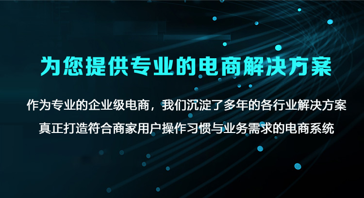 百牛在线商城