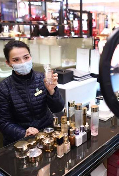 电商视频直播