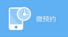 热门应用3