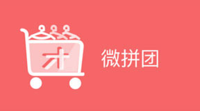热门应用4