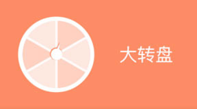 热门应用8