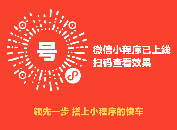 号码商城优势