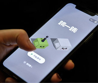 共享微信用户