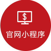 智慧政务