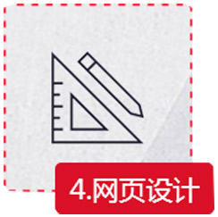 程序开发