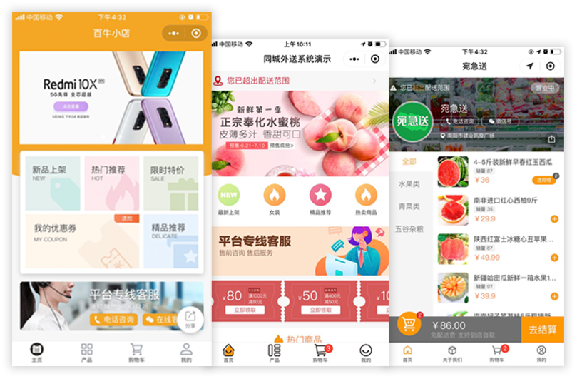 风格多样化:多种风格模版 根据行业需求随心选择